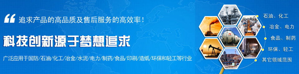 奧科儀表，雄厚的生產實力